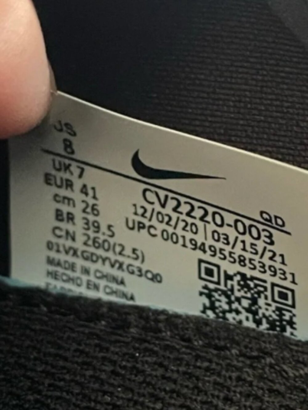 Nike - Picture 7 of 7